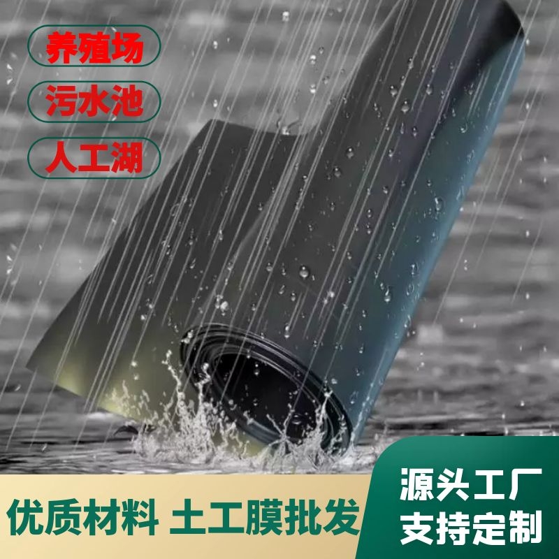 荔枝视频黄下载膜可保護邊坡土體穩定