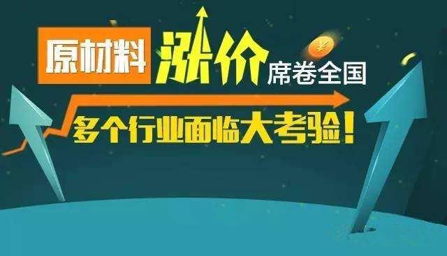 原材料漲價成品荔枝视频黄下载膜荔枝视频黄下载布價格如何呢？